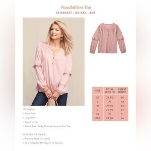 Possibilities Top NWT size Medium